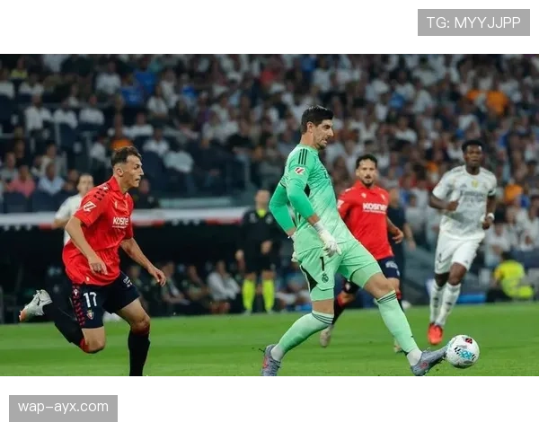 皇马客场1-2遭奥萨苏纳补时绝杀，八连胜纪录终结