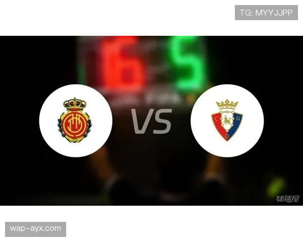 奥萨苏纳2-1力克马略卡,主场取得关键三分 奥萨苏纳2-1力克马略卡,主场取得关键三分